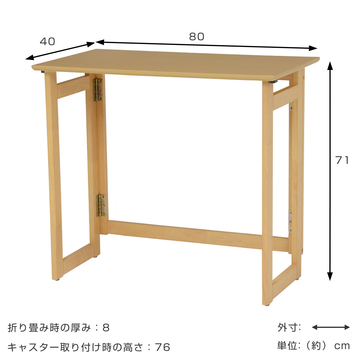 パソコンデスク 幅80cm 高さ71cm 折りたたみ キャスター付き