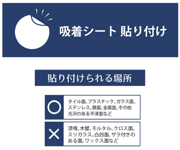 【在庫処分特価】フックお寿司フック吸着シート同柄2個入りまぐろ