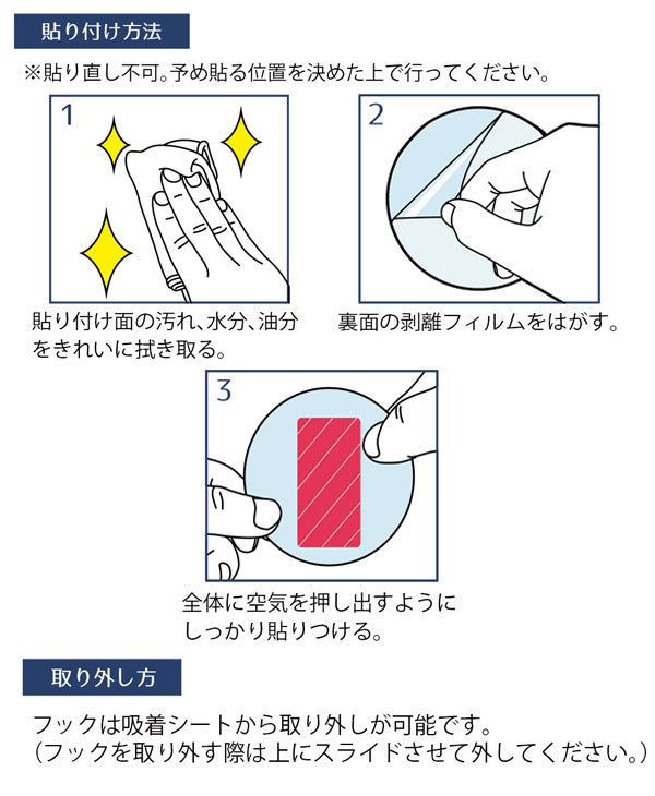 【在庫処分特価】フックお寿司フック吸着シート同柄2個入りまぐろ