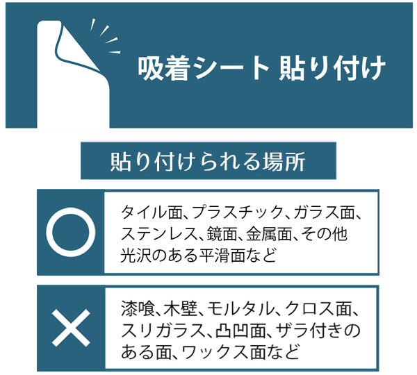 【在庫処分特価】フッククリップフックミニ吸着シート同色2個入りホワイト