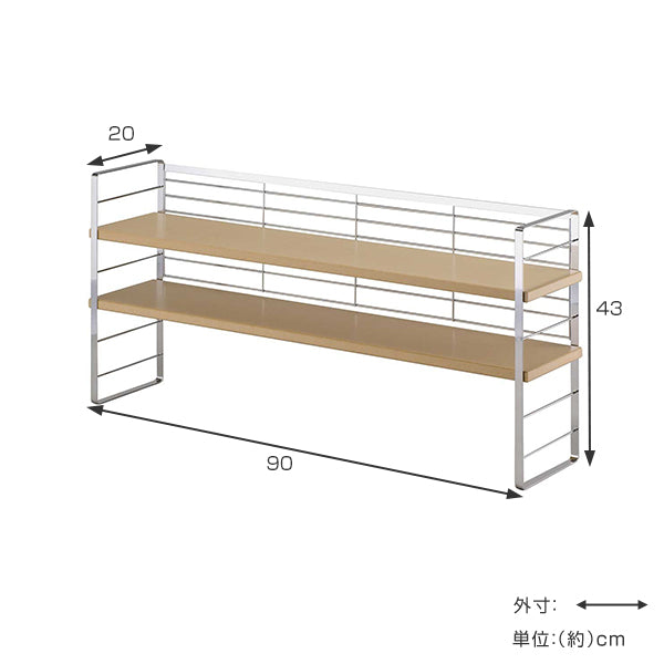 調味料ラック幅90cm木棚出窓シェルフ