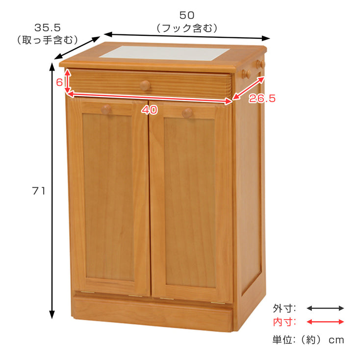 ゴミ箱木製15L2分別ふた付き引出付き