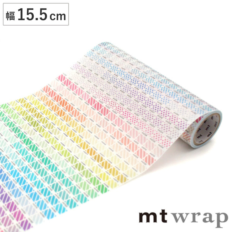 包装紙ラッピングシートmtwrapsカラーチャート幅15.5cm