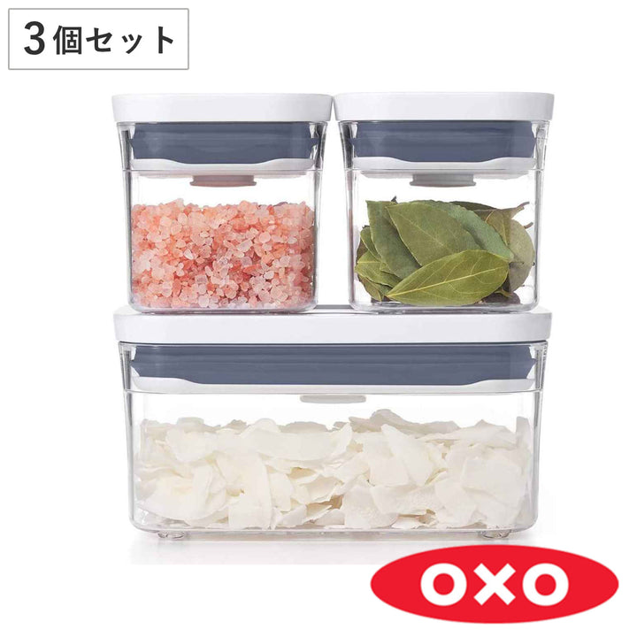 OXOオクソー保存容器ポップコンテナスターターセット