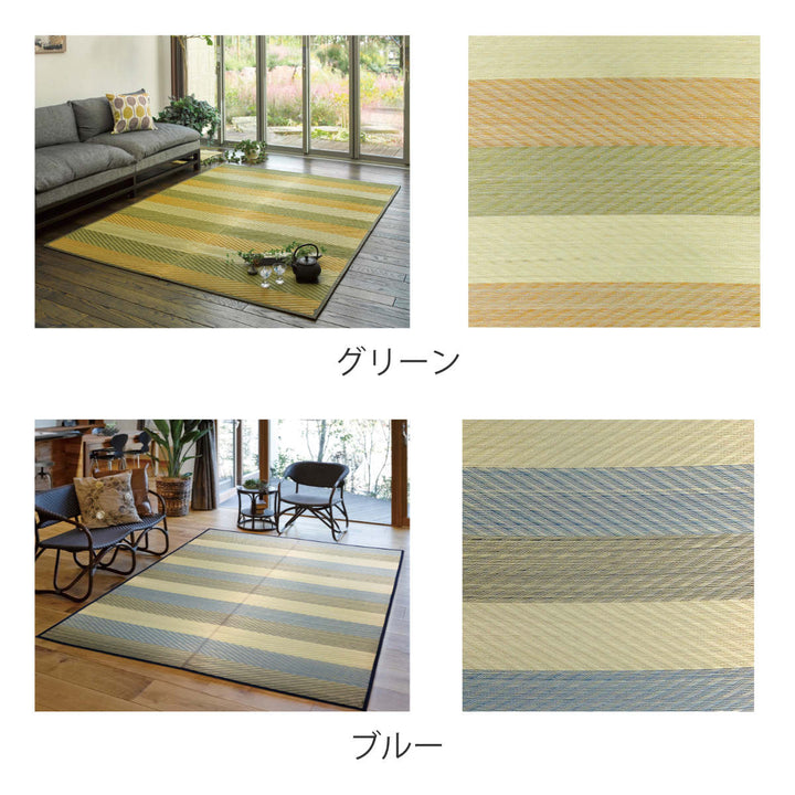 ラグい草ラグ191×191cm日本製滑り止め約2畳薄手ござ裏貼りレーヴブルー