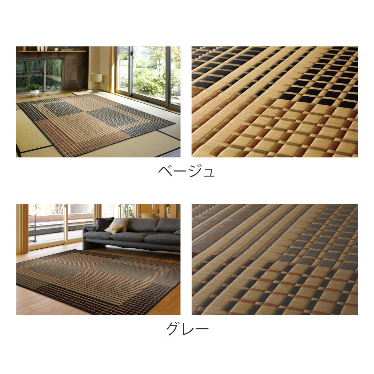 畳 い草ラグ 右京 191×191 2畳 滑り止め無し い草 畳マット ベージュ