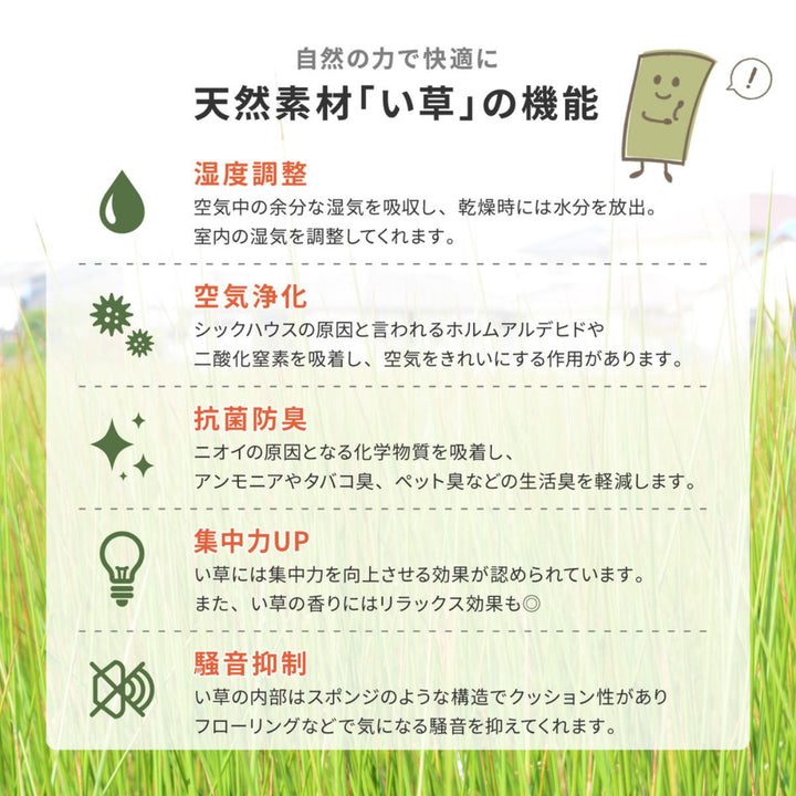 畳い草ラグエンペラー200×2002.5畳滑り止め無しい草畳マット