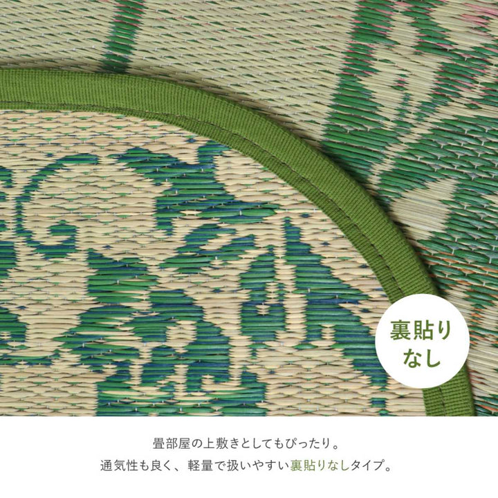 畳い草ラグエンペラー200×2002.5畳滑り止め無しい草畳マット