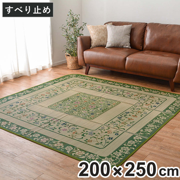 畳い草ラグエンペラー200×2503畳滑り止め有りい草畳マット