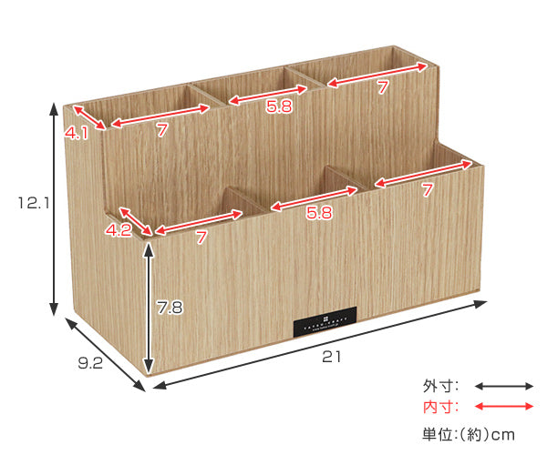 リモコンスタンドバスクBOSK卓上収納