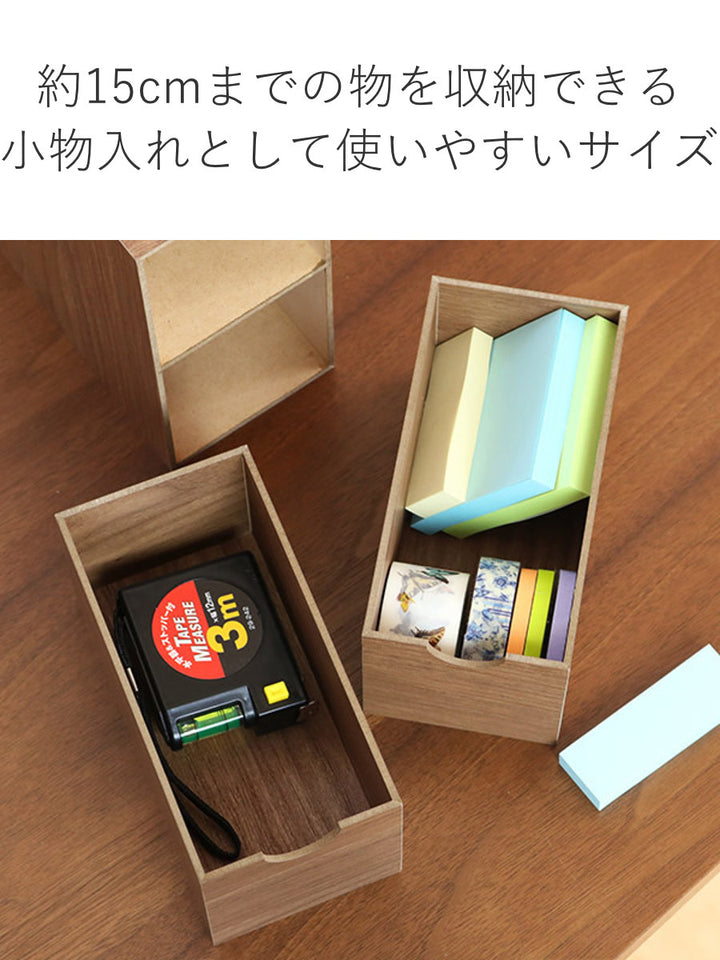 収納ボックスミニ収納BOXバスクBOSK卓上収納引出