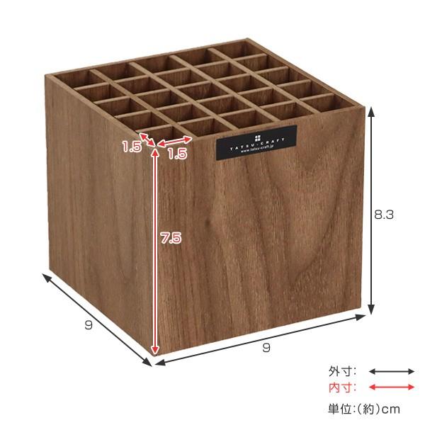 木製ペンスタンドペン立てバスクBOSK卓上収納25マス