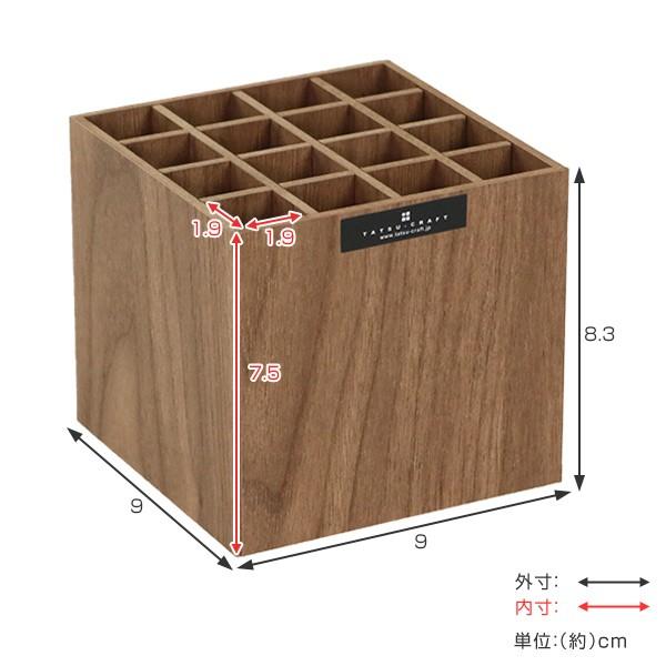 木製ペンスタンドペン立てバスクBOSK卓上収納16マス