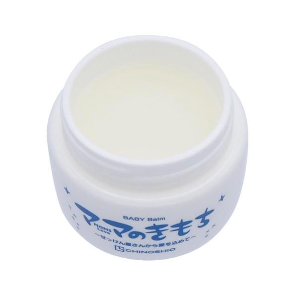 地の塩社バーム20gCS全身バームベビー