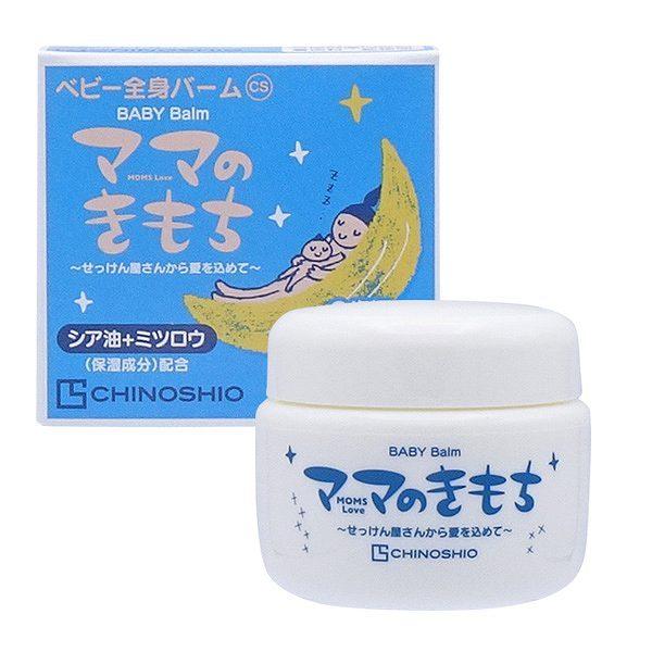 地の塩社バーム20gCS全身バームベビー