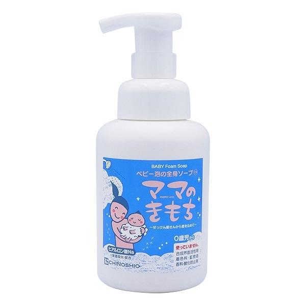 地の塩社ボディーソープ330mlCS泡タイプベビー