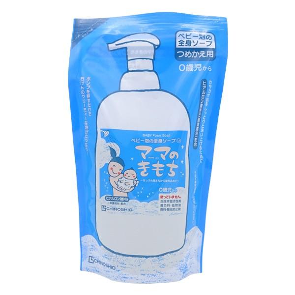 地の塩社ボディーソープ280mlCS泡タイプベビーつめかえ用