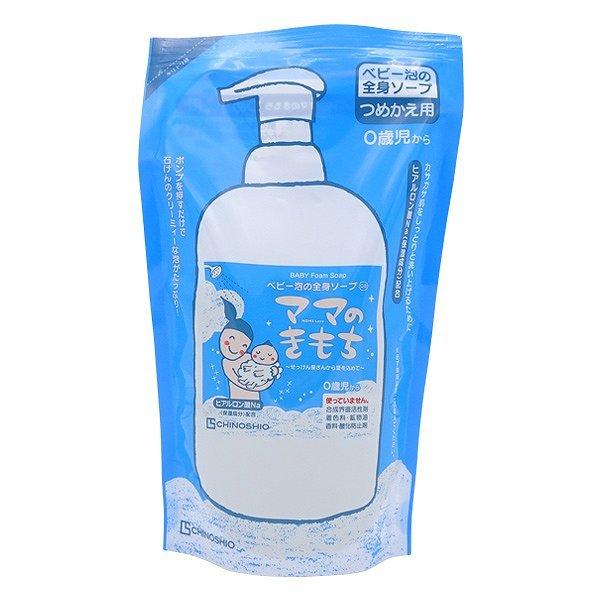 地の塩社ボディーソープ280mlCS泡タイプベビーつめかえ用