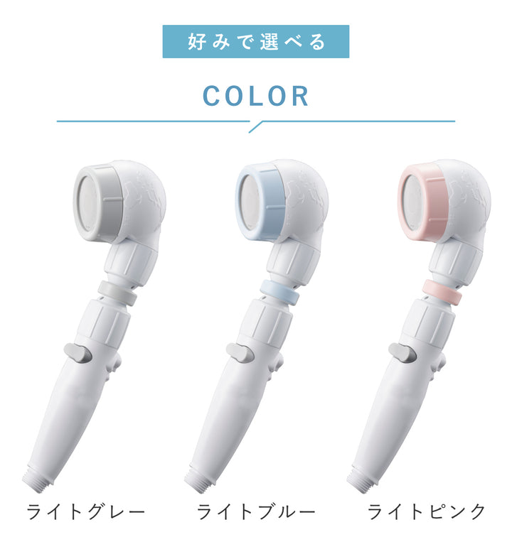 シャワーヘッド節水3Dearthshowerスリーディ・アースシャワー安心ストップ