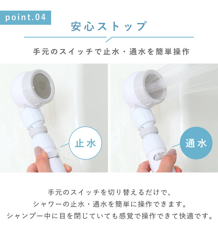 シャワーヘッド節水3Dearthshowerスリーディ・アースシャワー安心ストップ