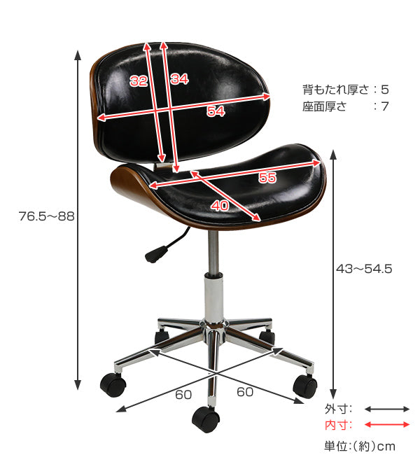 オフィスチェアデスクチェアレザー調座面高43～54.5cmECOチェアKNOX