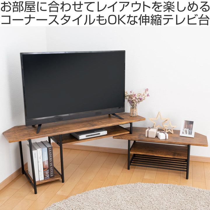 伸縮テレビ台37～49V型対応ブルックリンスタイルスチール幅120～171cm