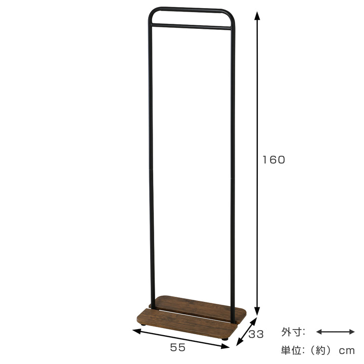 ハンガーラック幅50cmスチールフレーム木棚付