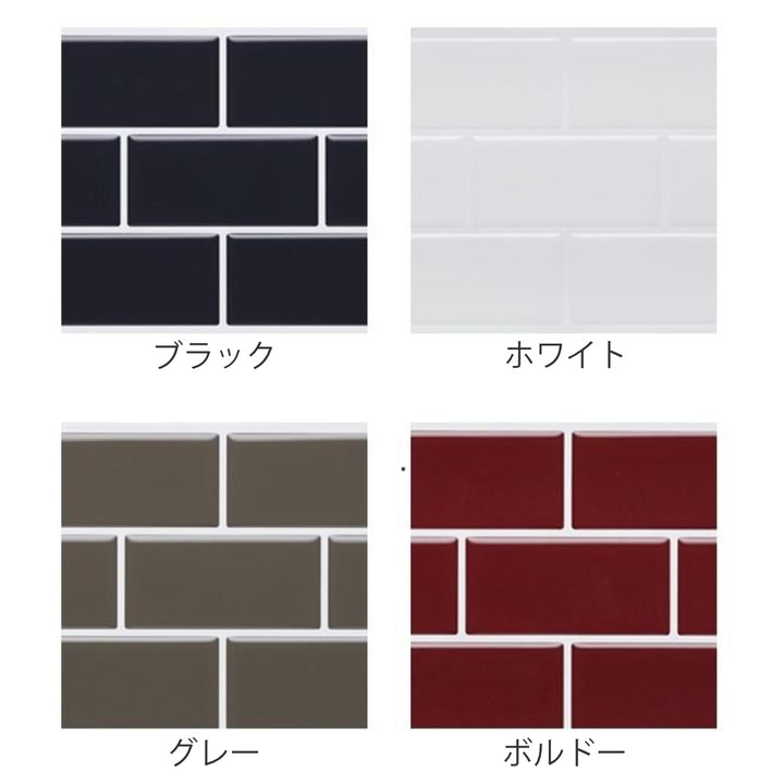 タイルシールタイルシートモザイクタイルシールサブウェイ耐熱防水耐水ブラック