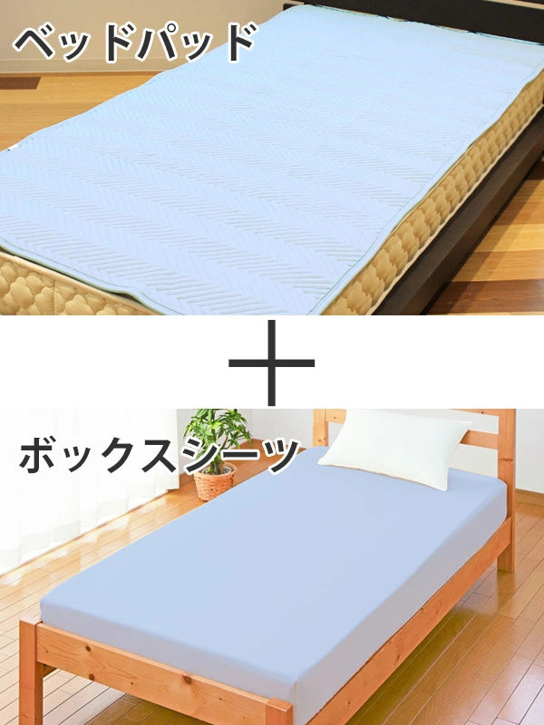 ベッドパッドボックスシーツセットセミダブル洗える日本製ブルー