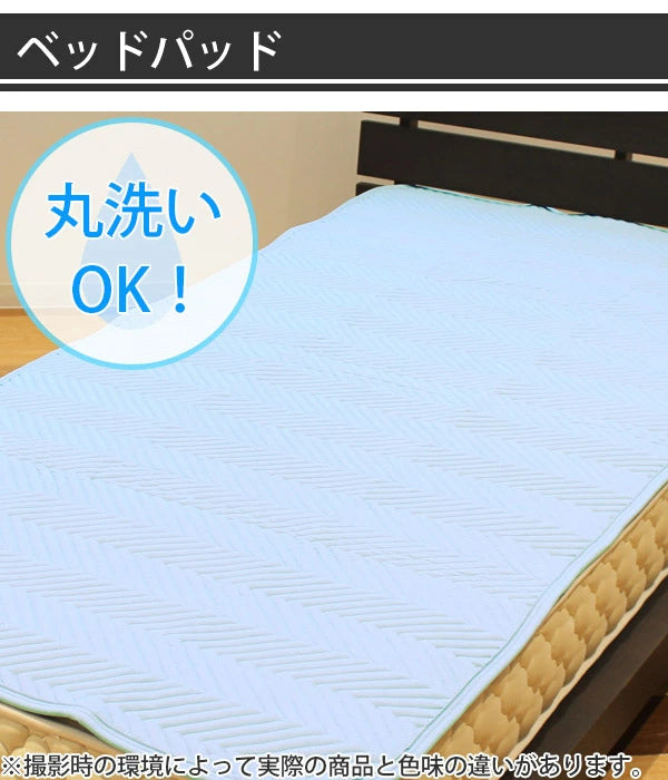 ベッドパッドボックスシーツセットダブル洗える日本製ブルー