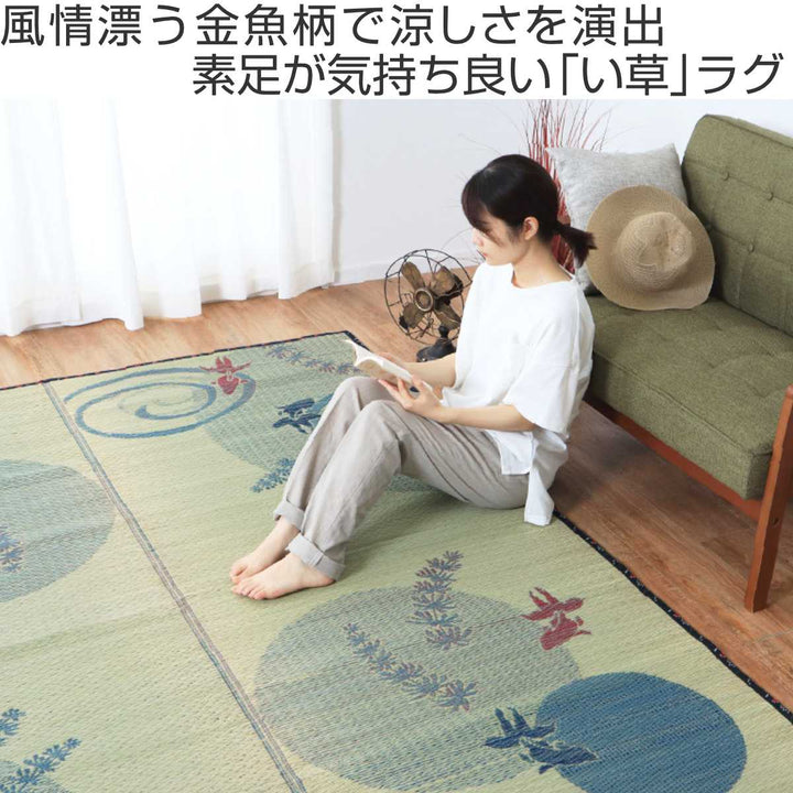 ラグい草ラグ176×176cm約2畳薄手ござ裏貼り涼水