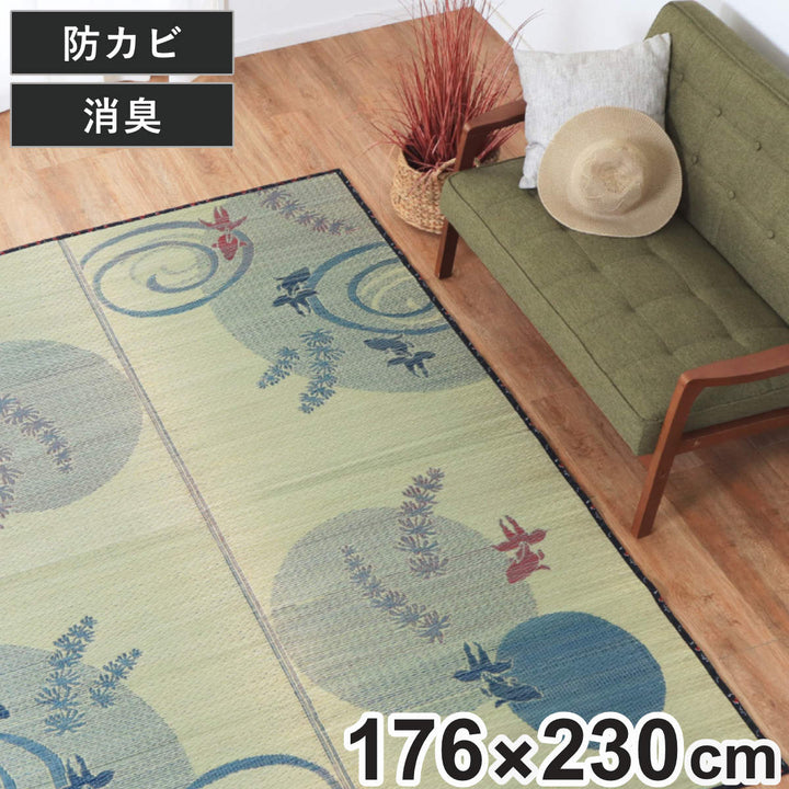 ラグい草ラグ176×230cm約2.5畳薄手ござ裏貼り涼水