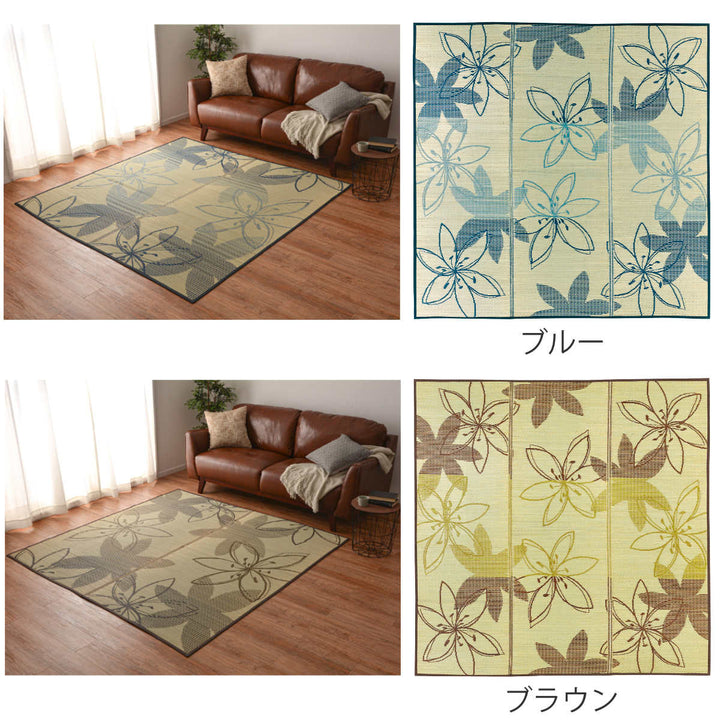 ラグい草ラグ191×191cm約2.5畳薄手ござ裏貼りフェアリーブルー