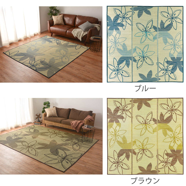 ラグい草ラグ191×250cm約3畳薄手ござ裏貼りフェアリーブルー