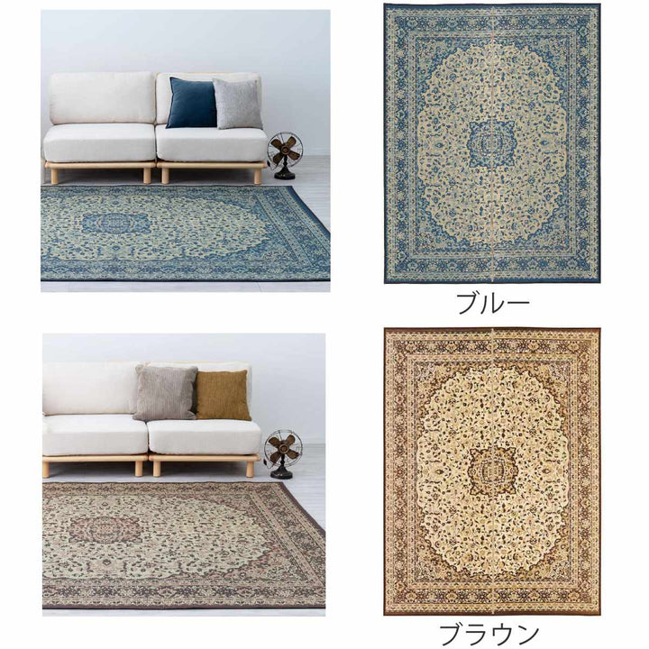 ラグい草ラグ191×250cm約3畳薄手ござ裏貼りコンチェルトブルー