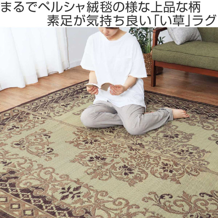 ラグい草ラグ176×176cm約2畳薄手ござ裏貼りカノンブルー