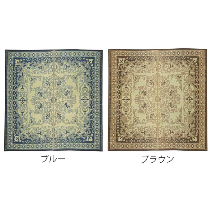 ラグい草ラグ176×176cm約2畳薄手ござ裏貼りカノンブルー