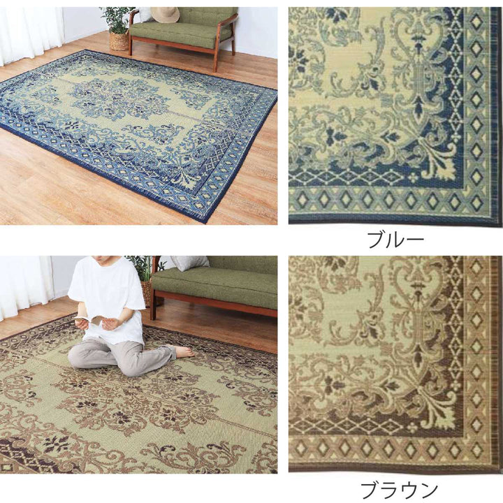ラグい草ラグ176×230cm約2.5畳薄手ござ裏貼りカノンブルー