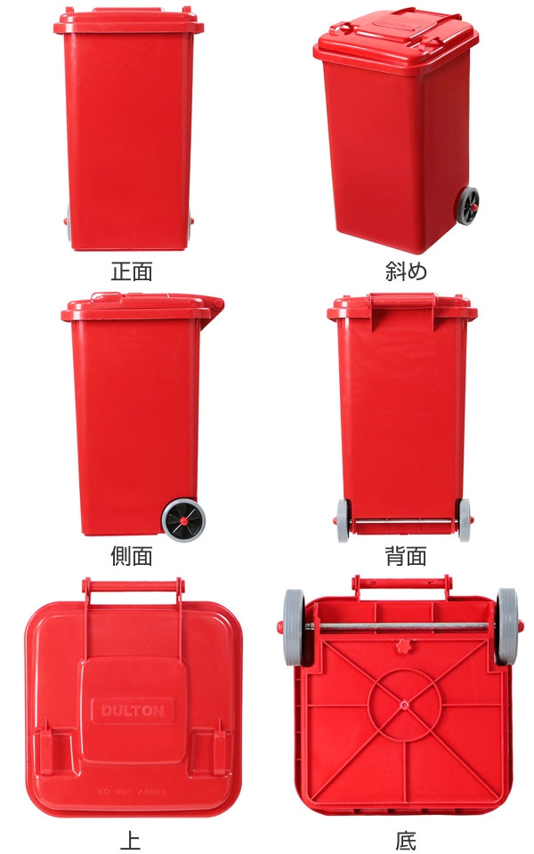 DULTONゴミ箱65L屋外兼用トラッシュカン