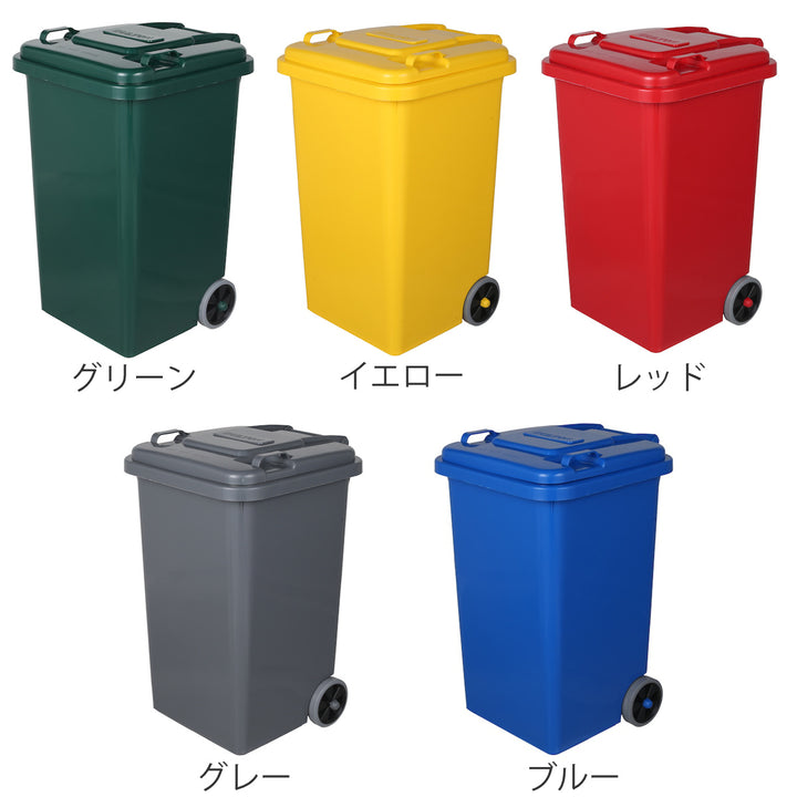 DULTONゴミ箱65L屋外兼用トラッシュカン