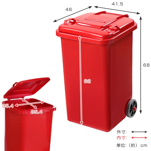 DULTONゴミ箱65L屋外兼用トラッシュカン