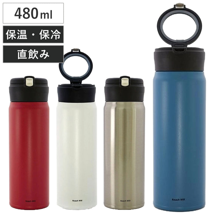 水筒鏡付きステンレスマグボトルミラーマグボトル480mlマットブルー