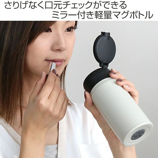 水筒鏡付きステンレスマグボトルミラーマグボトル480mlマットブルー