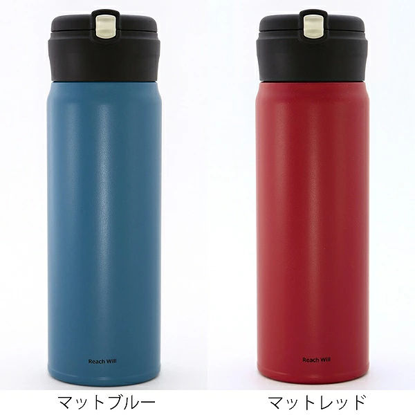 水筒鏡付きステンレスマグボトルミラーマグボトル480mlマットブルー