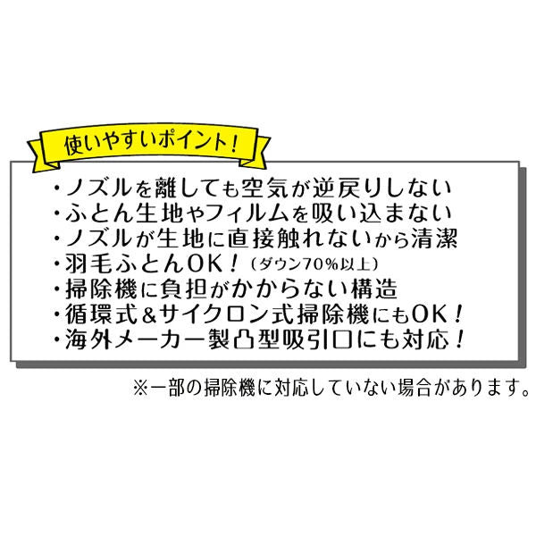 布団圧縮袋防ダニ布団圧縮パックM2枚入り