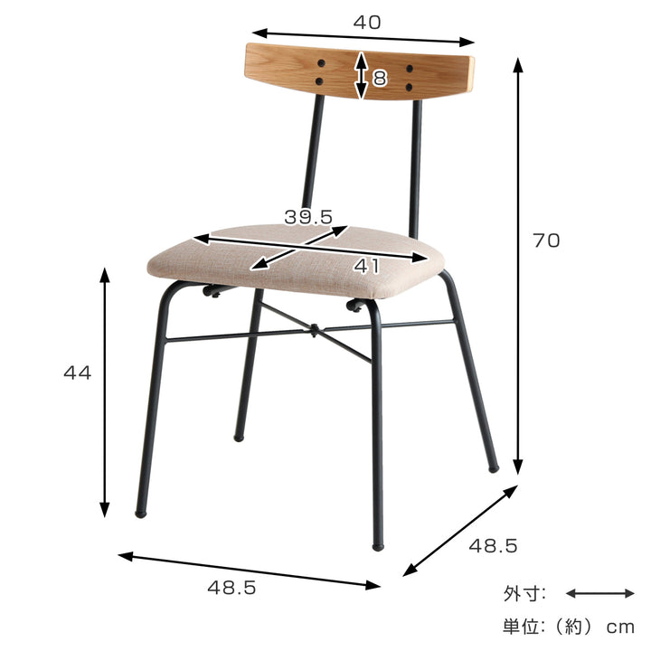チェアanthem座面高44cmヴィンテージ調椅子ダイニングチェア