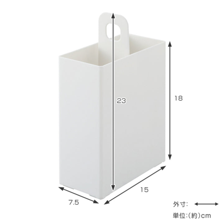 キッチン収納仕切るケース引き出し用スリム幅7.5cmファビエ