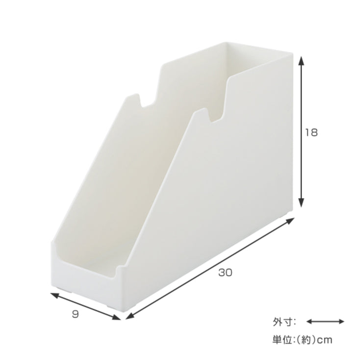 キッチン収納仕切るケース扉用幅9cmファビエ