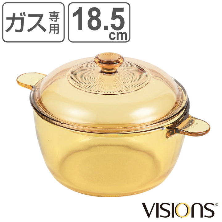 両手鍋1.5Lガラス製VISIONSクックポット