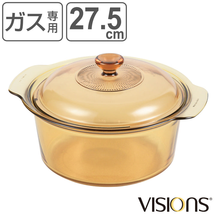 両手鍋3.5L深型ガラス製VISIONSスープポット